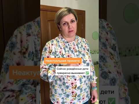 ​🤰📌 Приметы о беременности. Взгляд психолога