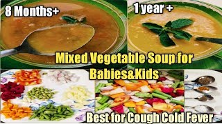 5 mintues Mixed vegetable soup|చిన్నారులకు జలుబు దగ్గు జ్వరం వచ్చినప్పుడు వెంటనే దీని చేసి పెట్టండి