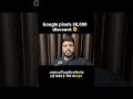 Google pixel discount #google #googlepixel #smartphone #sales