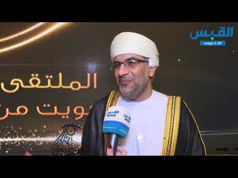 الملتقى الإعلامي العربي يجمع قادة الإعلام في الكويت