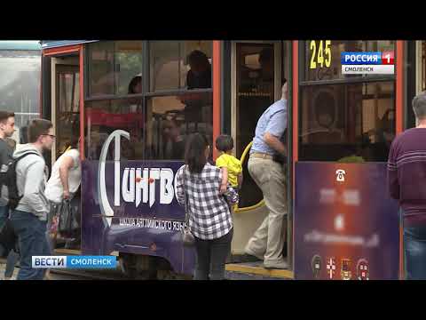 В Смоленске в субботу будет открыто движение трамваев в полном объеме
