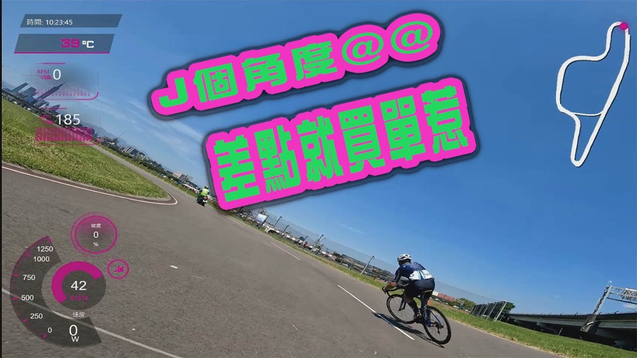 2022 第二屆台北市城市盃繞圈賽~M40