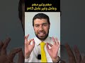 مهم وغير مهم وعاجل وغير عاجل  3