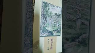 VID20251023高中國文科教師手冊封面#美圖 #藝術欣賞 .mp4