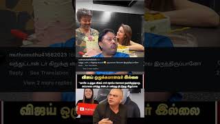 #vijay #devyani #rajakumaran #rajakumarandevyani #devyanilatestnews #fans #trisha #trishakrishnan