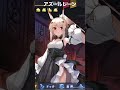 【アズールレーン】綾波(着せ替え)