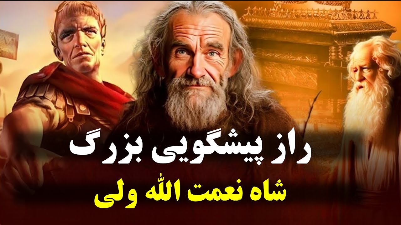 جوک های صفات بارز امام 😂 ترند این روزها