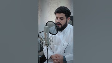 الشيخ رعد الكردي يزور الشيخ أحمد النفيس في الاستوديو ويتلو تلاوة عذبة