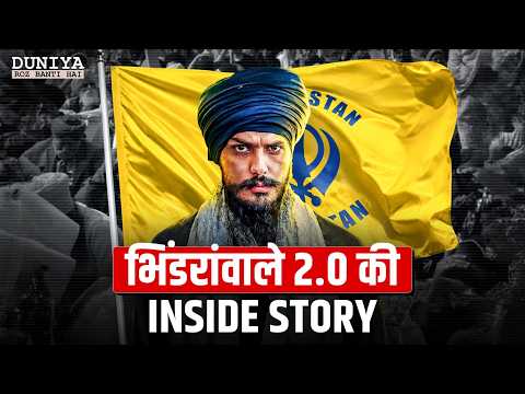 The Real Story of Amritpal Singh You Don’t Know ft. Mukul | Jist