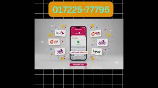 Personal Number Auto Payment Gateway BD 🇧🇩 | Merchant Account ছাড়াই Auto Payment System | RH Pay BD