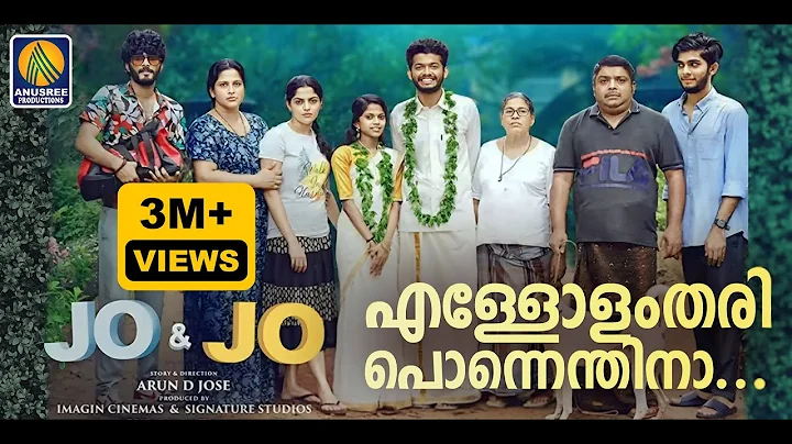 Jo&Jo | EllolamThari Ponnenthina | Wedding Teaser |Nikhila Vimal, Mathew, Neslen | Arun D Jose