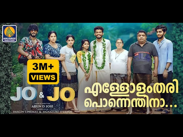 Jo&Jo | EllolamThari Ponnenthina | Wedding Teaser |Nikhila Vimal, Mathew, Neslen | Arun D Jose