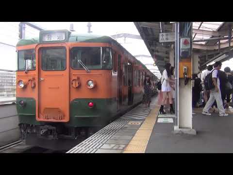 前橋駅　発車メロディー　チューリップAver