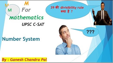 divisibility rules for 39|| 9192222 divisible by ?