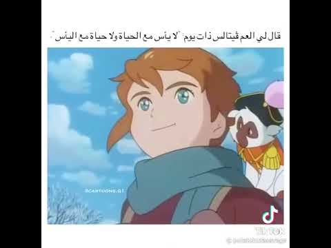 كرتون ريمي