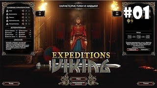 Expeditions: Viking #1 - Король умер! Да здравствует Король!