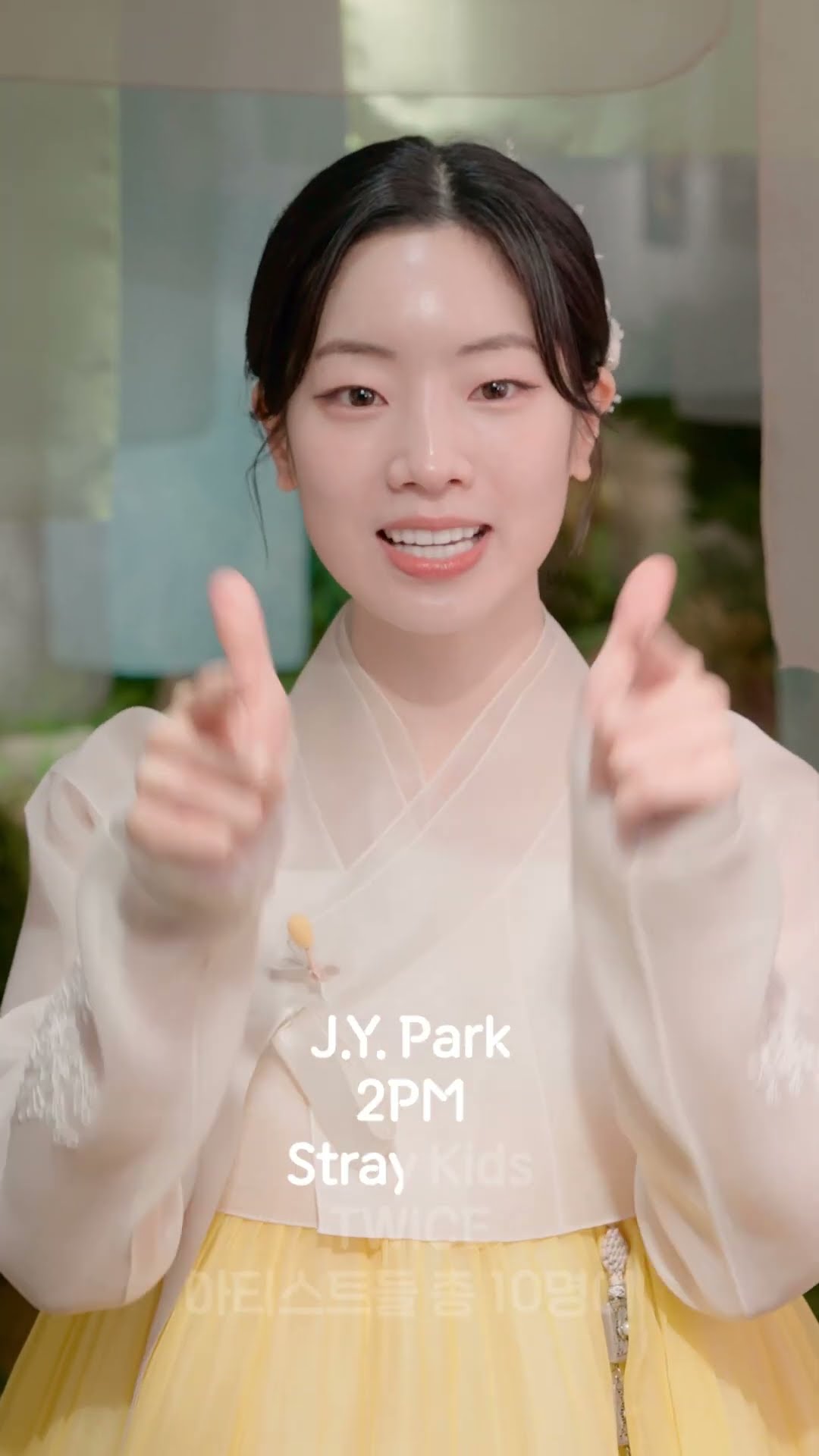 [2024 JYP EDM DAY]TWICE 다현과 함께 알아보는 2024 JYP EDM 결산! #jyp #jyp_edm  #twice  #트와이스 #dahyun  #다현