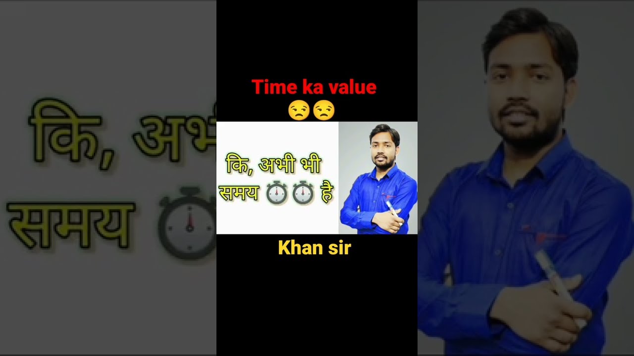 Samay Barbad Mat Kijiy Khan Sir Motivation YouTube Samay Barbad Mat Kijiy Khan Sir Motivation YouTube