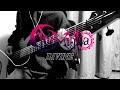 【ベース】DIVINE【Ave Mujica】【弾いてみた】