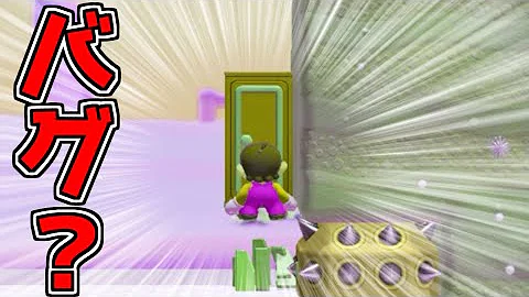 تحميل マリオメーカー バグ Mp4 Mp3