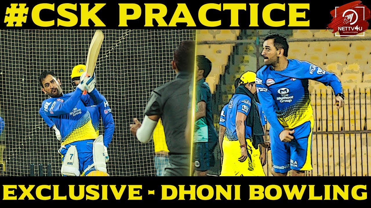 Exclusive - CSK Practice Video | Dhoni Mass Bowling | Csk Practice Session | IPL 2018