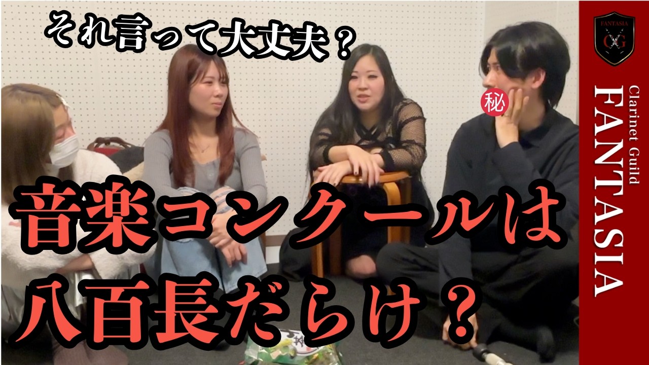 クラシックはオワコン？音楽業界の闇の真偽について語ってみた