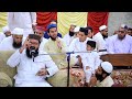 Syed aziz urahman shah sahib new kalam  recorded by khalid studio kpt