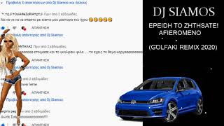 Video thumbnail of "Dj SIAMOS   GOLFAKI Toumperleki REMIX 2020"