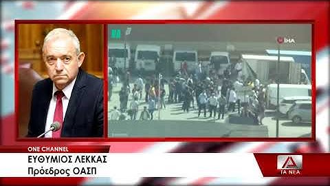 Σεισμός 5,7 βαθμών στην Κωνσταντινούπολη - Αισθητός και στον Έβρο