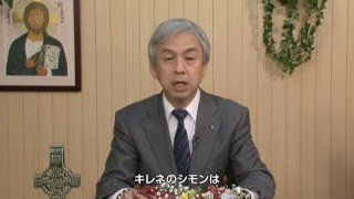 小さな気づきを大切に 2 キレネのシモン Youtube 小さな気づきを大切に 2 キレネのシモン Youtube