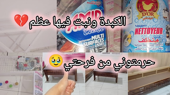 مشتريات فرحت بيهم بزاف😍زادو النص فصالتي💥حرمتوني من فرحتي 🥹 الكبدة ونبت فيها عظم 💔