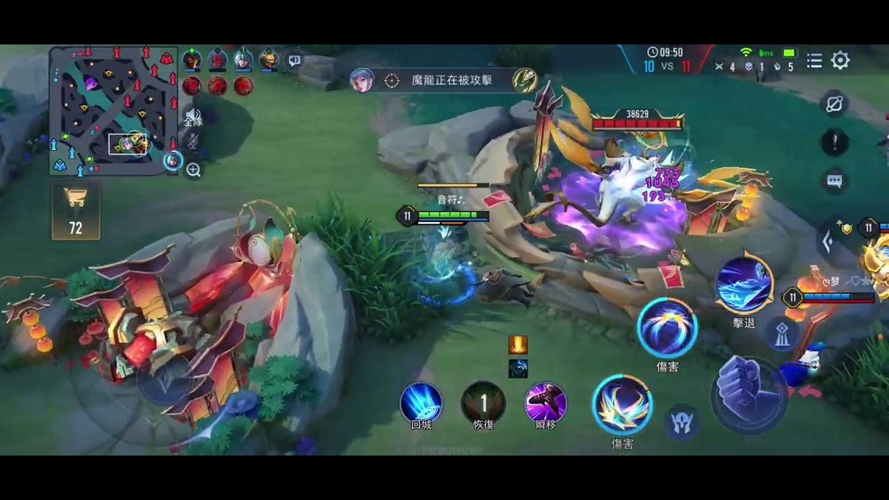 🤪0210❤️令月❤️讓我們上演一場血條消失術喲🫰🏻圖倫掰掰愛你喔啾咪👋