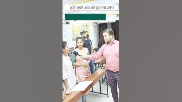 Spoken English Practice With Students | English बोलने की शुरुआत With DSL Sandeep Sir