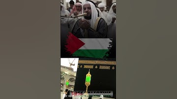 Quran Tilwat القرآن الكريم #اكسبلور #لايك #ترند #dua #دعاء #مظلوم #فلسطين #غزة