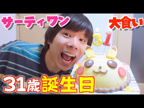 かっちゃん プレイタイム🌟 - YouTube