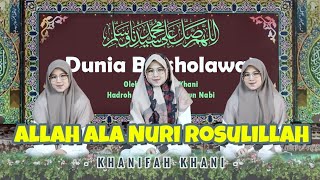 New‼️ALLAH ALLAH ALA NURI ROSULILLAH (Versi Hadroh Azzahir)  Khanifah Khani