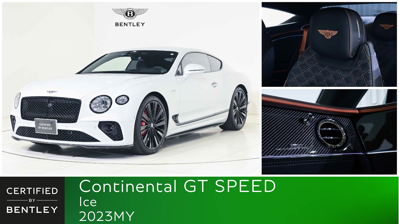 ベントレー大阪 神戸ショールーム 】Bentley Continental GT Speed 