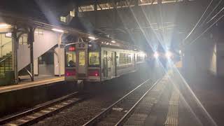 E655系ハイグレードなごみ(和) 東北6県DC津軽号 東能代駅発車