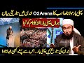 Exclusive bayan in o2 arena london   molana tariq jamill