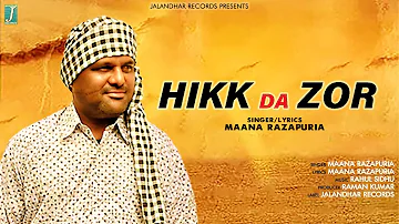 Hik Da Jor | Mana Razapuria | Latest Punjabi Songs 2021 | Jalandhar Records