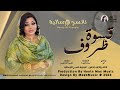 جديد   نانسي الإرسالية   السودان زاتو بلد الخير     قسوة ظروف   الله يرحمها       اغاني سودانية     