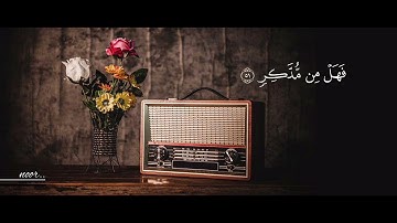 (إِنَّا كُلَّ شَيْءٍ خَلَقْنَاهُ بِقَدَرٍ)[سورة-ألقمر-الآيه-49]٠«فارس عباد»٠🤍🖤