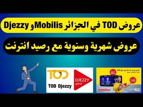 شرح عروض  في شريحتي  و 
