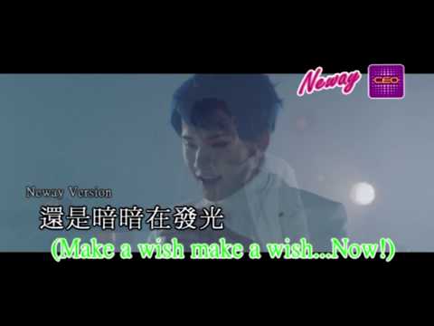 [Neway新歌快遞] MIRROR - 一秒間
