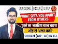 What sets you apart from others        get selected in 2024  shivam