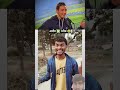 अमीर v/s गरीब 😆😄#comedy #reels #funny #yuotubeshorts #likeandsubscribe #shortvideo