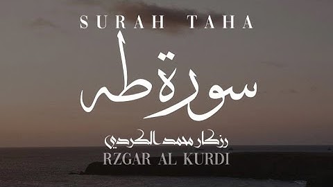 Surah Taha Razkar Al Kurdi | تلاوة في غاية الروعه بصوت القارئ رزكار الكردي