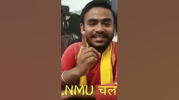 #lnmu a date 15 june #graeducation #BA #BSc # bcom #results #lnmuresult #agistration #darbhanganews