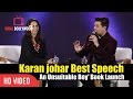 Best of Karan Johar Speech  | Conversation With Shobhaa De | 'An Unsuitable Boy' Book Launch