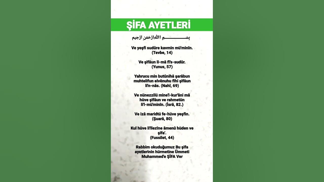 Şifa Ayetleri #dua Şifa Ayetleri #dua